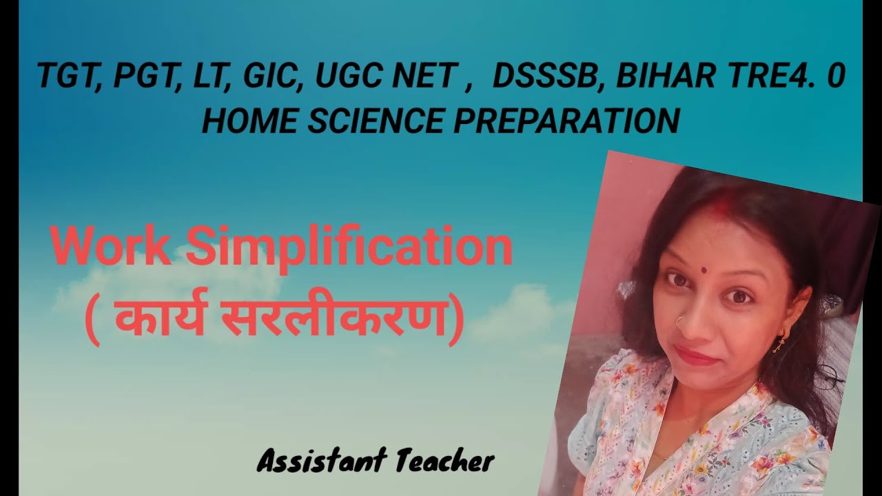 🎯 Class 2# कार्य सरलीकरण (work simplification)# TGT, PGT, LT, GIC. UGC net home science preparation