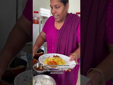 കഞ്ഞിയും കടൽ മച്ചാൻ ബീഫ് അച്ചാറും കഴിച്ചാലോ 😀