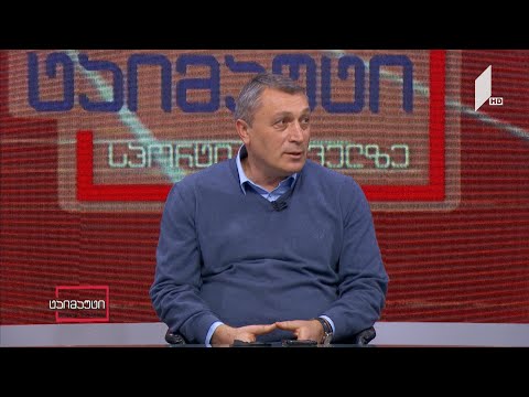 საფეხბურთო ტაიმაუტი - ვანო ხორგუაშვილი