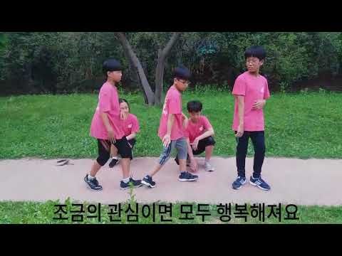 교실에서 찾은 희망 2018 고양화정초 6학년 6반