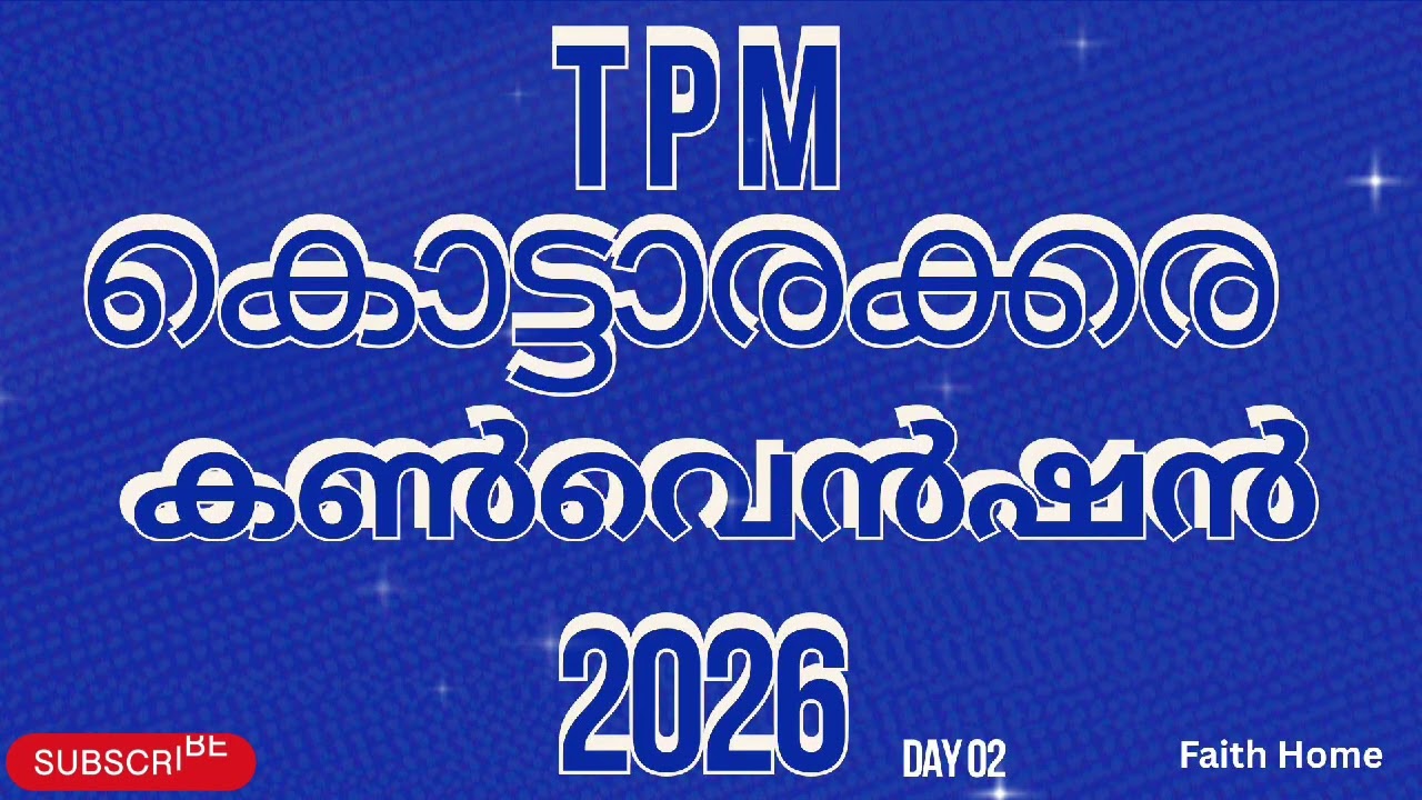 TPM| കൊട്ടാരക്കര കൺവെൻഷൻ 2026| Pas.Durai#tpm #tpmworship #tpmmalayalamsongs #tpmhymns 