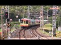 特急サザン妖怪ウォッチ 孝子駅を通過。