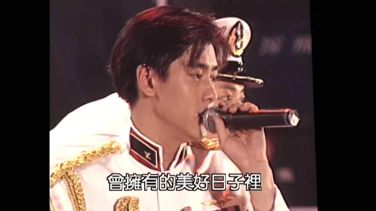 Goodbye My Friend 林志颖暂别歌坛演唱会版[超清版] - YouTube