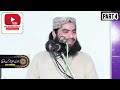 Qari Hafeez Ur Rehman Baloch About Qurbani | Waqia Hazrat Ibrahim A.S