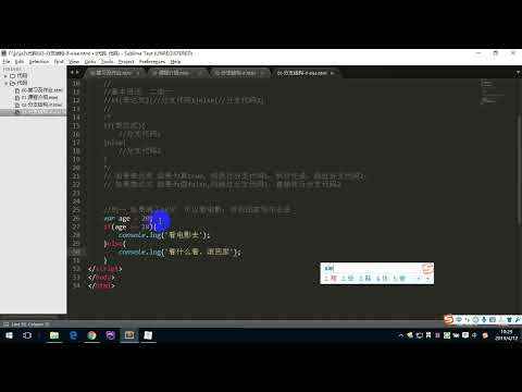 PHP进阶 01 JavaScript 02 js2 03 if else双分支