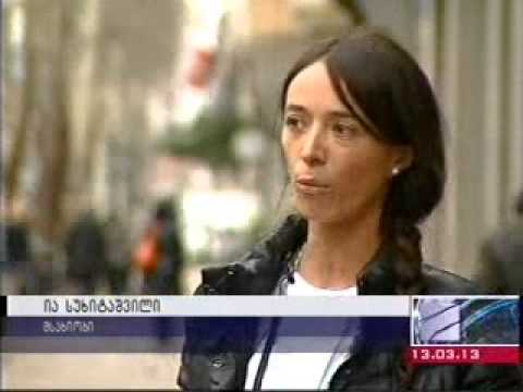 რუსთავი2 კურიერი