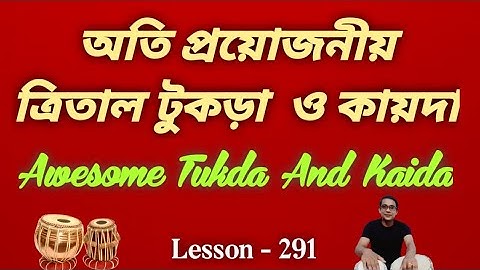 #ChandraSekharHaldar Awesome Tukda Gat |Tabla Tutorial For Beginners