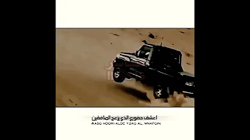 الكبير وصل يا رجال تصميم شاص 