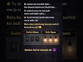 Sirf 1% solve 😈 3 switch 3 bulb kaise? 👇#shorts #viralreels #viral #trending #reels #dailygrow