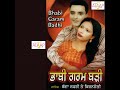 Bhabi Garam Badhi Mp3 Song