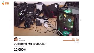 집에있는물건 전부 1만원에처분