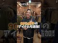 【SALE】20%~90%OFF!?アイテム約50点!サマークリアランスがさらにパワーアップ!