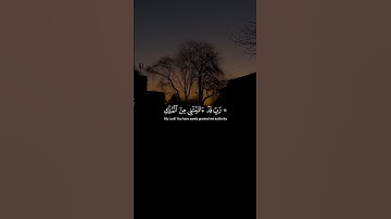 رَبِّ قَد آتَيتَني مِنَ المُلكِ وَعَلَّمتَني مِن تَأويلِ الأَحاديثِ | محمد صديق المنشاوي | سورة يوسف