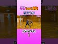 桜丘1on1怪物と対決したら... #バスケ #大井たかよし #basketball#1on1
