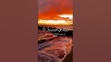 تلاوة خاشعة من سورة التغابن بصوت القارئ ياسر الدوسري #قرآن #quran #اذكروا_الله_يذكركم #أذكار #تلاوات