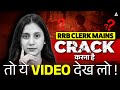 RRB Clerk Mains Hindi Preparation | Important Topics &amp; Exam Strategy | By Jaya Ma'am