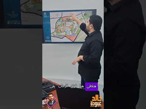 شرح خريطة التجمع الخامس في دقيقة مش هتتلخبط تاني  خالد عبودة مجموعة خالد مطاوع العقارية