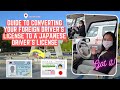 Guide to Converting Your Foreign Driver&#39;s License to a Japanese Driver&#39;s License | Gaimen Kirikae
