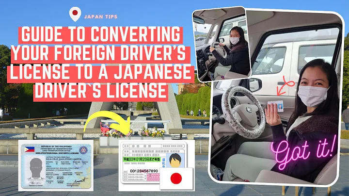 Guide to Converting Your Foreign Driver's License to a Japanese Driver's License | Gaimen Kirikae - DayDayNews