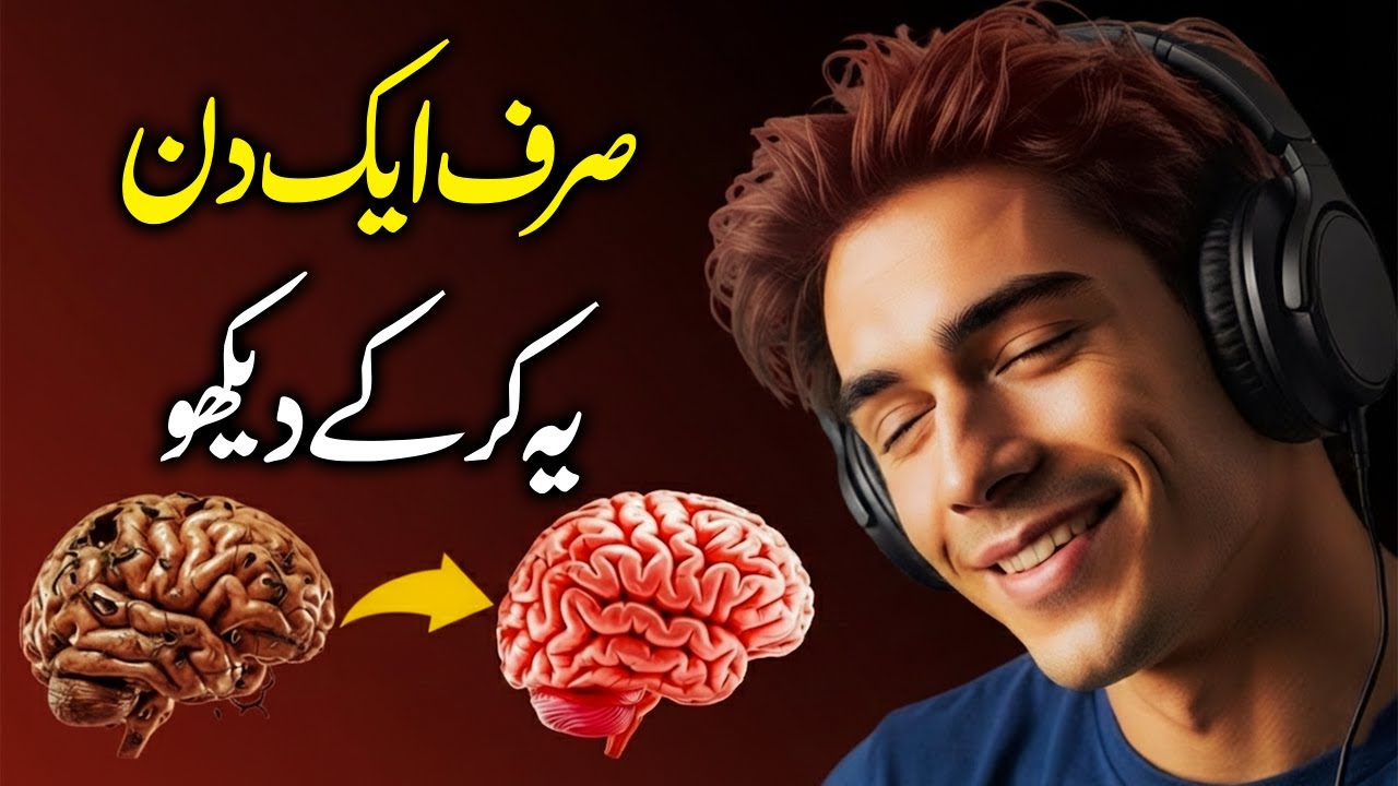 Detox Your Brain in Just 5 Minutes | Mind Reset for Focus, Peace ...