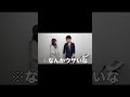 ミヤビ、ついにダイエット終了!気になる結末は…ロングverへ!!