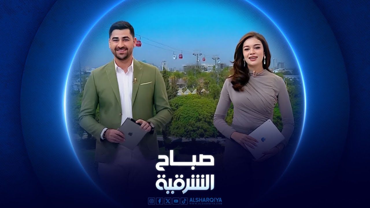 شارع الرسامين في بغداد يستقطب السياح | صباح الشرقية