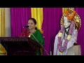 44th Samarpan || Vizag || Smt. Haritha Krishna || 15th December 2019 ||