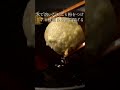 揚げまんじゅう