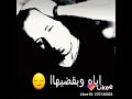 انا رايح مش راجع فطريق كله مواجع
