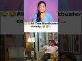 🤣👀😱wife and hasbend fight 😱👀🤣kya kya Sunna padega 🤣😱#shortvideo #funny #shortsviral #entertainment