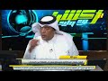 تركي الغامدي تعادل بطعم الخسارة بالنسبة للشباب تركي الخضير تجاهل طرد واضح  mp3