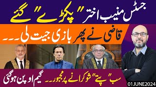 Qazi Faiz Isa ka sirf aik faisla !! Imran Khan ki saari game Expose ho gayi !! Exclusive Details