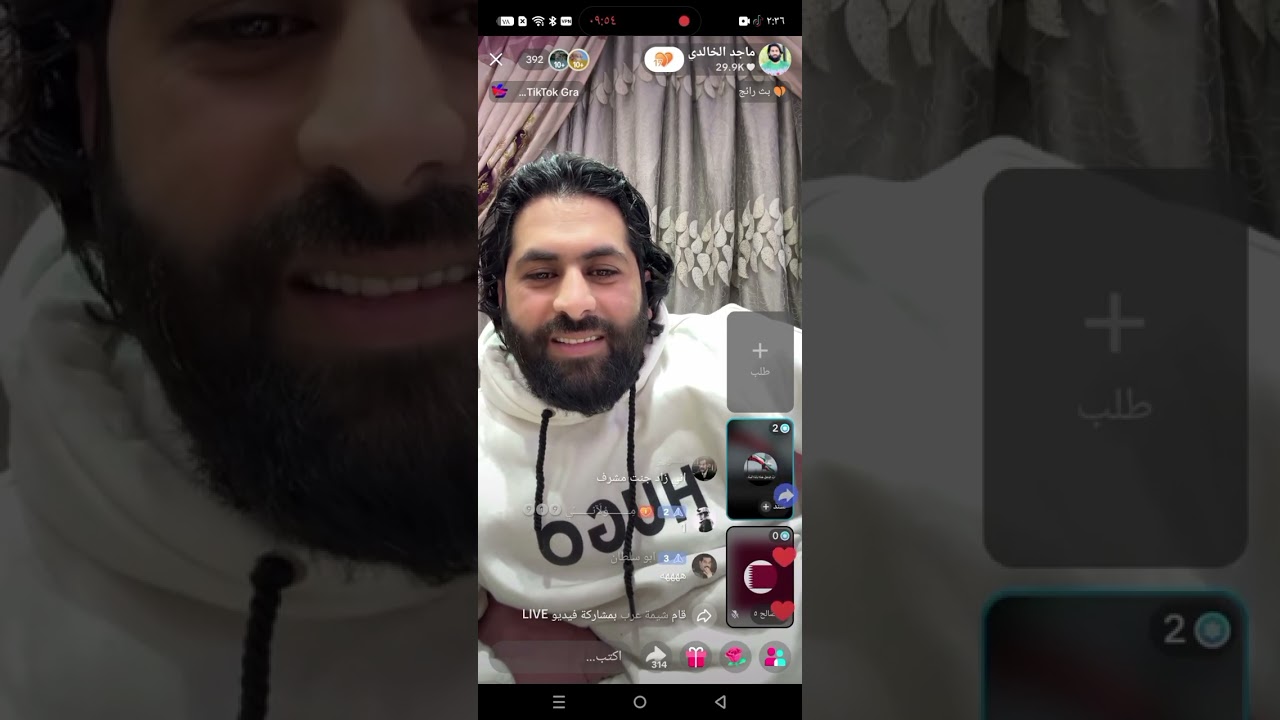 بث ماجد الخالدي تاريخ 9 مارس 2026 م