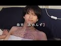 【飴男】催眠術をかけて体に『正』の字を書こう
