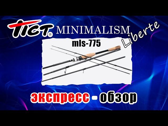 TICT.Minimalism.Liberte - YouTube
