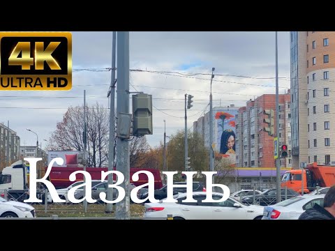 Video: How To Get A Loan In Kazan
