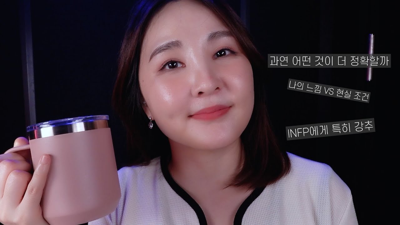 인생을 바꿔놨던 선택하는 방법의 비밀_수다 ASMR