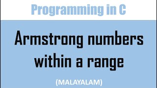 C Program | Check a number is Armstrong |Armstrong numbers within a range | Malayalam tutorial