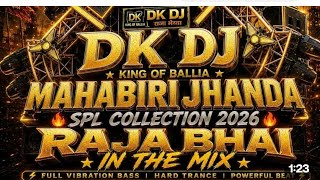DK DJ BALLIA WALE KEKRA DJ PE NCHBU DJ DJ PE NEW SONG 2026