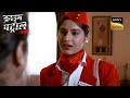 एक Air Hostess की Life बनी Police के लिए पहेली | Crime Patrol |Ugly Honor|Full Episode | 25 Dec 2022