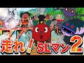 【人気曲】走れ!SLマン2🌈フルVer. ♬|アニメハイライト集|