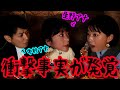 【コラボ】フジ同期生野アナから信じられない事実を聞きました!!