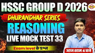 HSSC GROUP D 2026 (DHURANDHAR SERIES) || REASONING || LIVE MOCK TEST 33 || BY AYUSH SIR