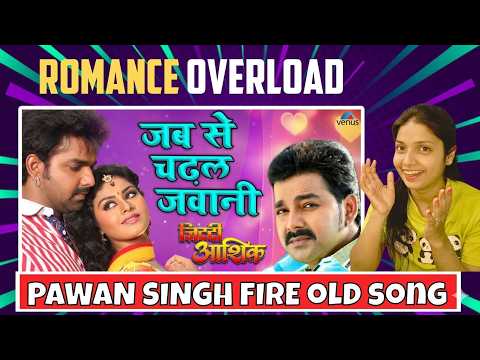Jab Se Chadhal Jawani 😍 Reaction | Pawan Singh Romantic Song | Full Energy Review 🔥