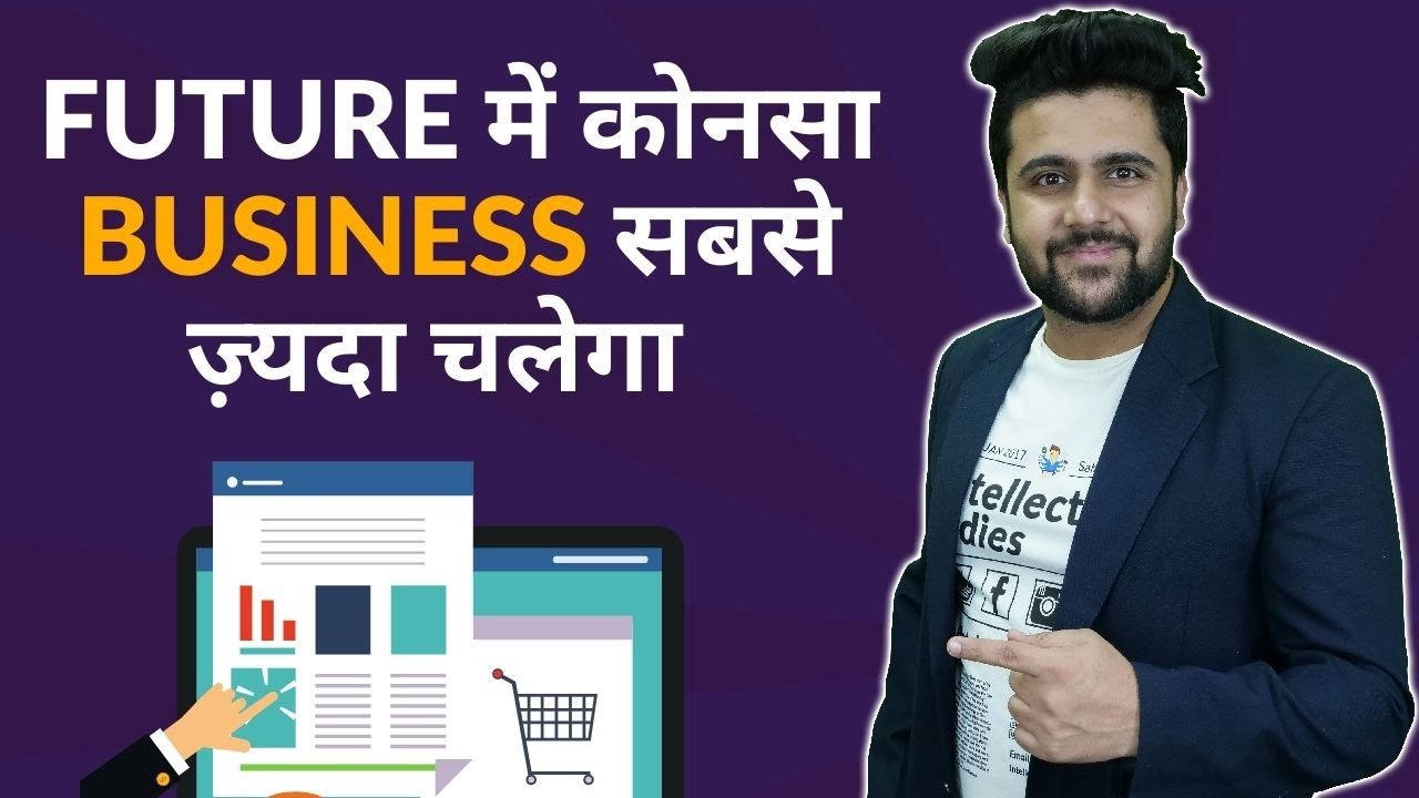 Best Business in Future - YouTube
