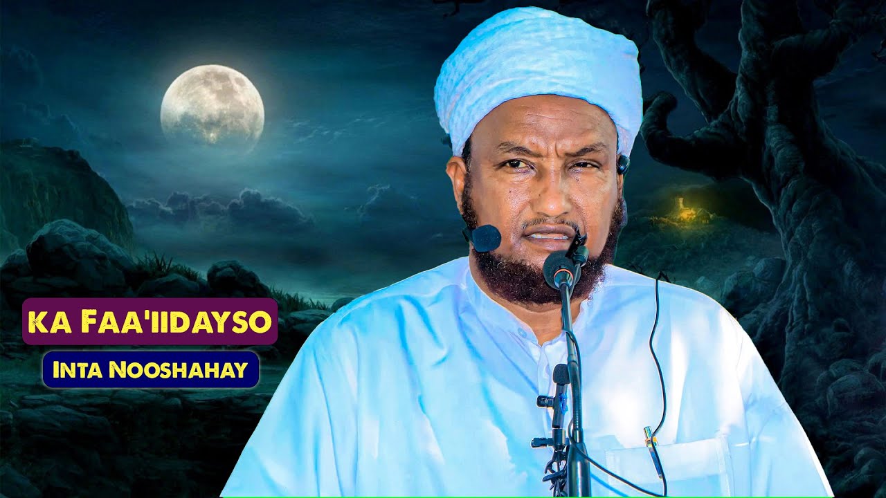 Sh Xuseen Cali Jabuuti - Ku Dadaal Intaad Nooshahay Cibaadada Alle.