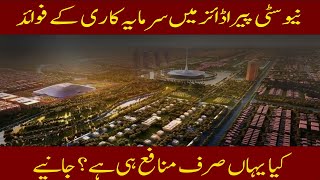 New City Paradise  Best Lowcost Investment Opportunity  High Future Benefits  Latest Update 2026
