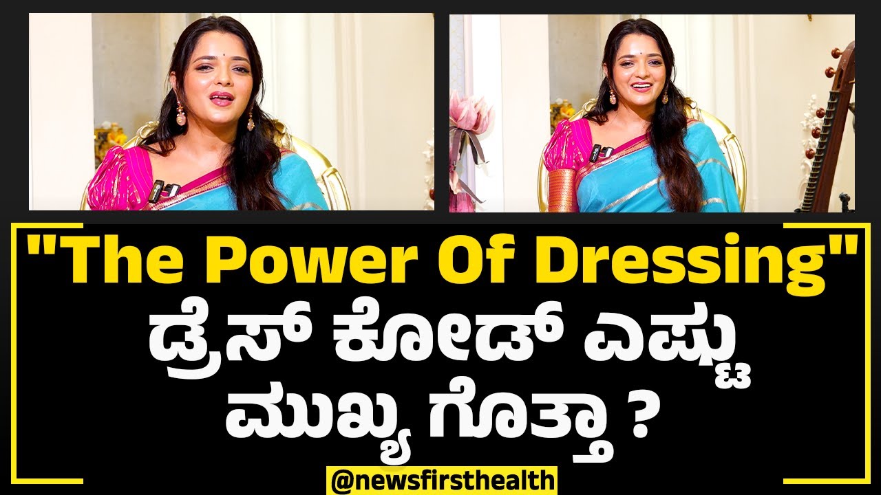 Dr Sowjanya Vasishta : 