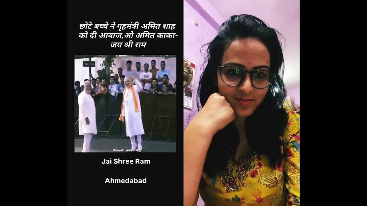 O Amit kaka....O Amit kaka