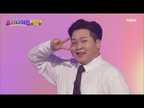 [무대 무편집본] 쇼킹나이트 6회/ 따따블 포기하지마